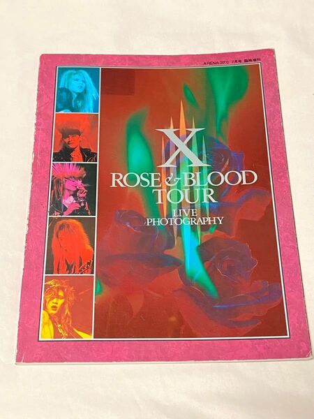 【匿名配送】ARENA37℃ 1990年7月臨時増刊号 X ROSE＆BLOOD TOUR LIVE