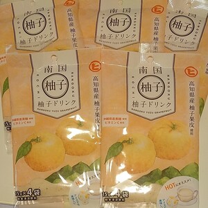 南国 柚子ドリンク5袋