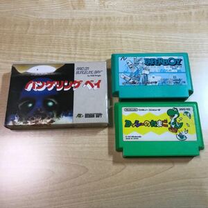 ファミコンソフト 3本セット