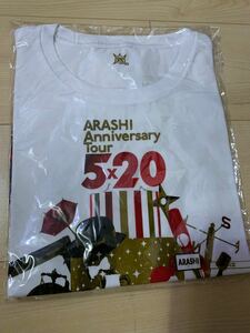 嵐 ARASHI Anniversary Tour 5×20 グッズ Ｔシャツ