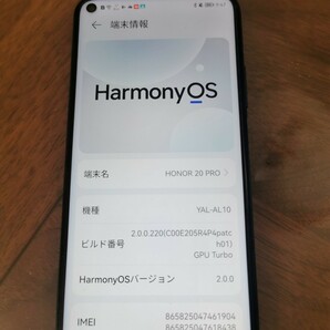 HUAWEI honor20pro デュアルSIM 8+128gb