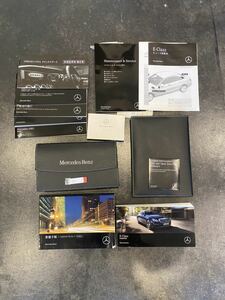 美品 希少 メルセデス ベンツ W213 eクラス 車検証入れ 書類入れ　取説　整備手帳　メンテナンス　オーディオ説明書　サービス E43 AMG