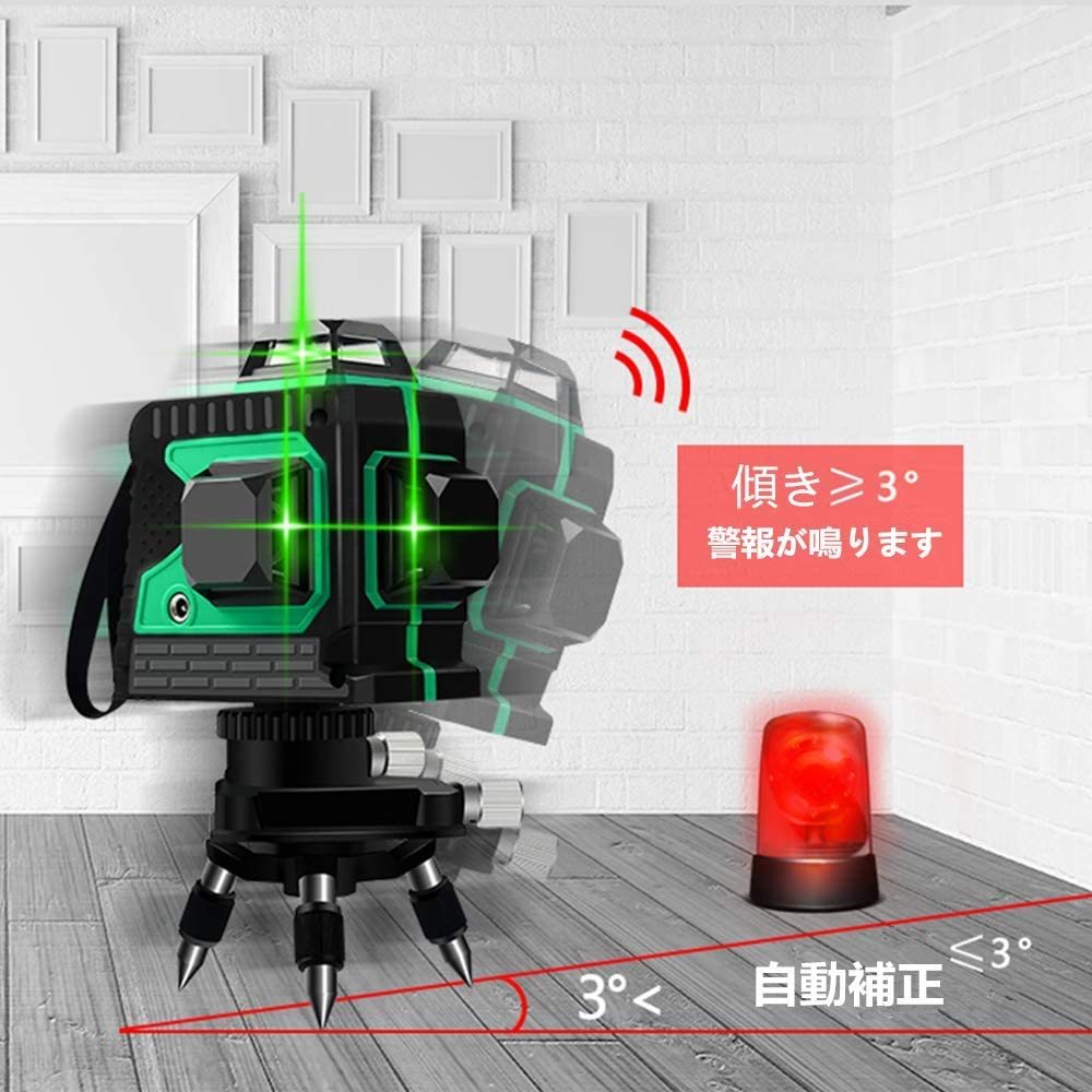 新品】グリーンレーザー 12ライン 3D 墨出し器+1m三脚付セット ic.sch.id