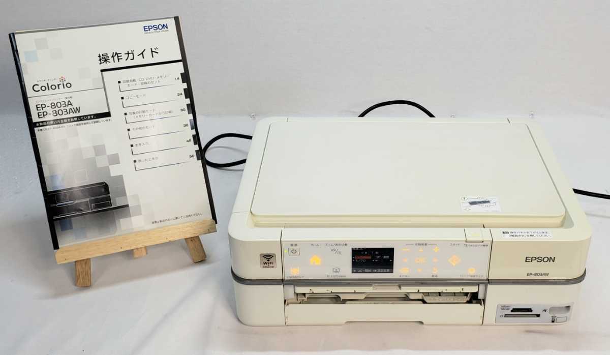 SALE/37%OFF】 エプソンEP-803A EP-803AW プリンター操作ガイド elipd.org