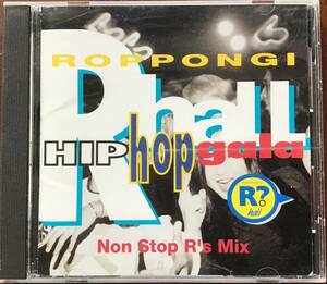 廃盤美品★V.A:ROPPONGI HIP HOP gala R?Hall Non Stop R's Mix★KRS-One Mad Lion★R&B HIP HOP クラシック★DJ kiyo kensei missie muro