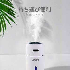 送料無料★AVIS 卓上加湿器 超音波式 超静音 車載加湿器 小型 除菌 １０時間連続加湿 七色ＬＥＤライト 空焚き防止 花粉症対策 ホワイトの画像2