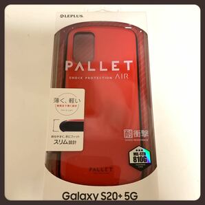 [新品] Galaxy S20+ 5G ハイブリッドケース　PALLET