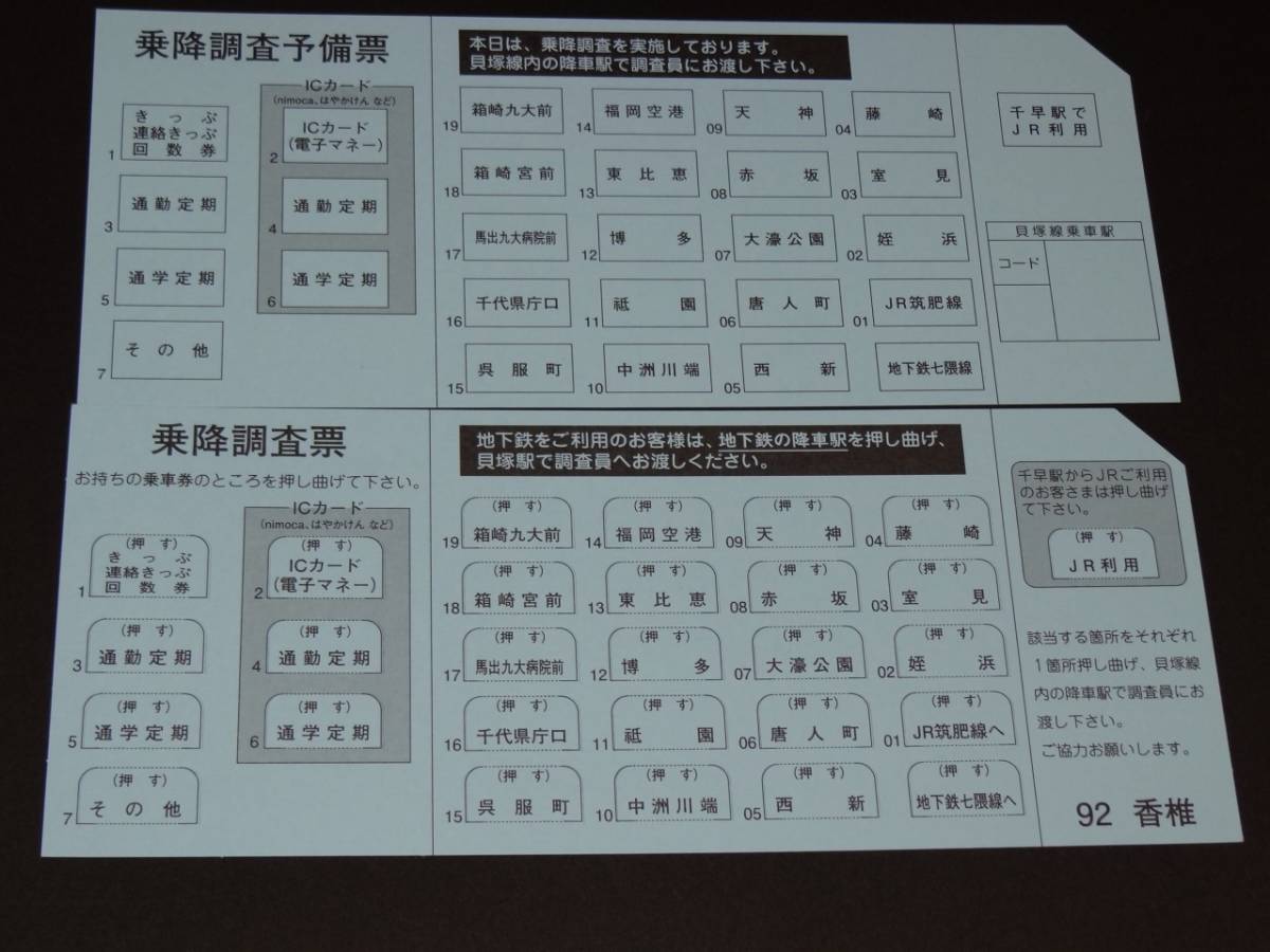年最新ヤフオク! 貝塚ホビー、カルチャーの中古品・新品・未