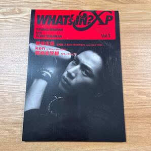 WHAT's IN? (ワッツ イン) XP Vol.3 2014年 11月号