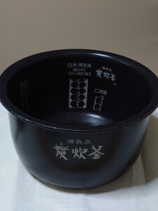 三菱 圧力IH炊飯ジャー 炊飯器内釜 炭炊飯釜 5.5合 NJ-VV104
