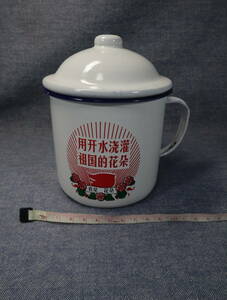 ** prompt decision * writing leather goods * large mug * postage 350 jpy ~**q2