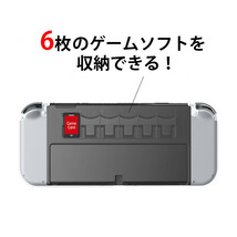 Nintendo Switch ニンテンドー スイッチ 保護 カバー ケース 有機EL 専用 モデル 任天堂スイッチ プラスチック ハードケース_画像3