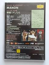 中古国内正規盤DVD★マスネ★歌劇：マノン（２ＤＶＤ）_画像2