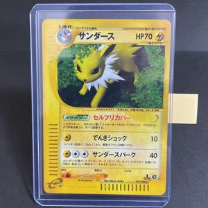 【即決・送料無料】サンダース ポケモンカードe 1ED 初版 初期 キラ 037 / 088 Jolteon pokemon card e 1 edition