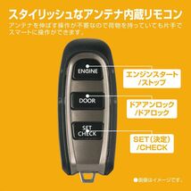 カーメイト　エンジンスターター　TE-W5200+TE109+TE433　LEDアンサーバックタイプ　【送料無料】_画像2