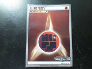  Pokemon карта промо kila энергия .016/BW-P