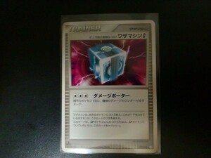 ポケモンカード ワザマシン ギンガ団の発明G-107 ワザマシンG