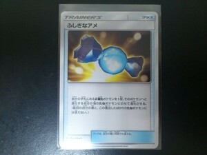 ポケモンカード グッズ ふしぎなアメ④