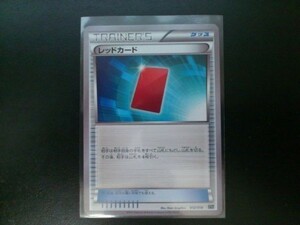 ポケモンカード グッズ レッドカード