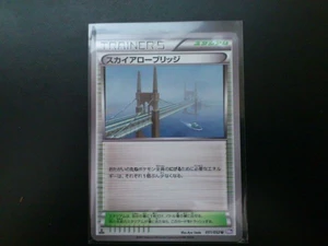 ヤフオク スカイスタジアムの中古品 新品 未使用品一覧 ヤフオク スカイスタジアムの中古品 新品 未使用品一覧