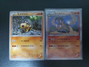 ヤフオク ポケモン カバルドンの中古品 新品 未使用品一覧 ヤフオク ポケモン カバルドンの中古品 新品 未使用品一覧