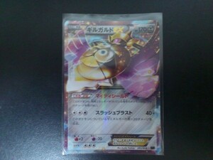 ポケモンカード ＸＹ ギルガルドＥＸ