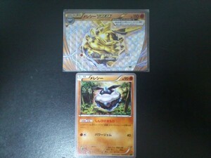 ポケモンカード ＸＹ メレシー ＢＲＥＡＫ