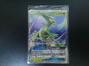 ポケモンカード ＳＭ ビリジオンＧＸ