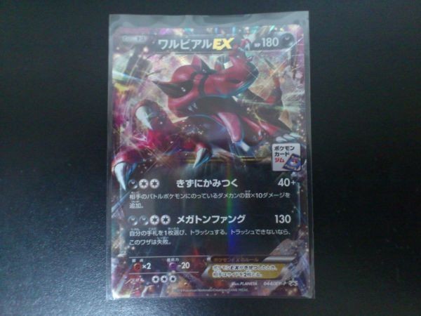 Yahoo!オークション - 絶版ポケモンカード大量まとめ売り 400枚 Yahoo!オークション - 絶版ポケモンカード大量まとめ売り 400枚