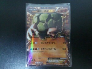 ポケモンカード プロモ キラ ゴローニャＥＸ 197/XY-P