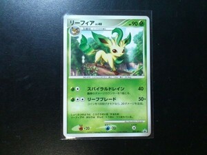  Pokemon карта промо leaf .a069/DP-P