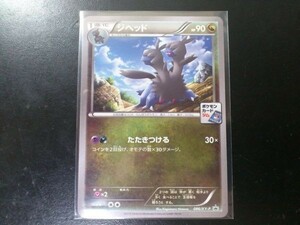 ポケモンカード プロモ ポケモンカードジム ジヘッド 086/XY-P