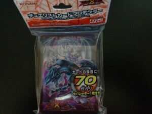 遊戯王 スリーブ ブルーアイズ・ホワイト・ドラゴン