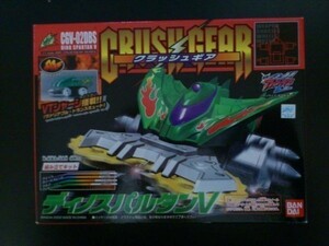 バンダイ クラッシュギア CGV-02DBS ディノスパルタンV 未開封新品