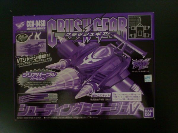 2023年最新】ヤフオク! -クラッシュギア クリア(プラモデル)の中古品