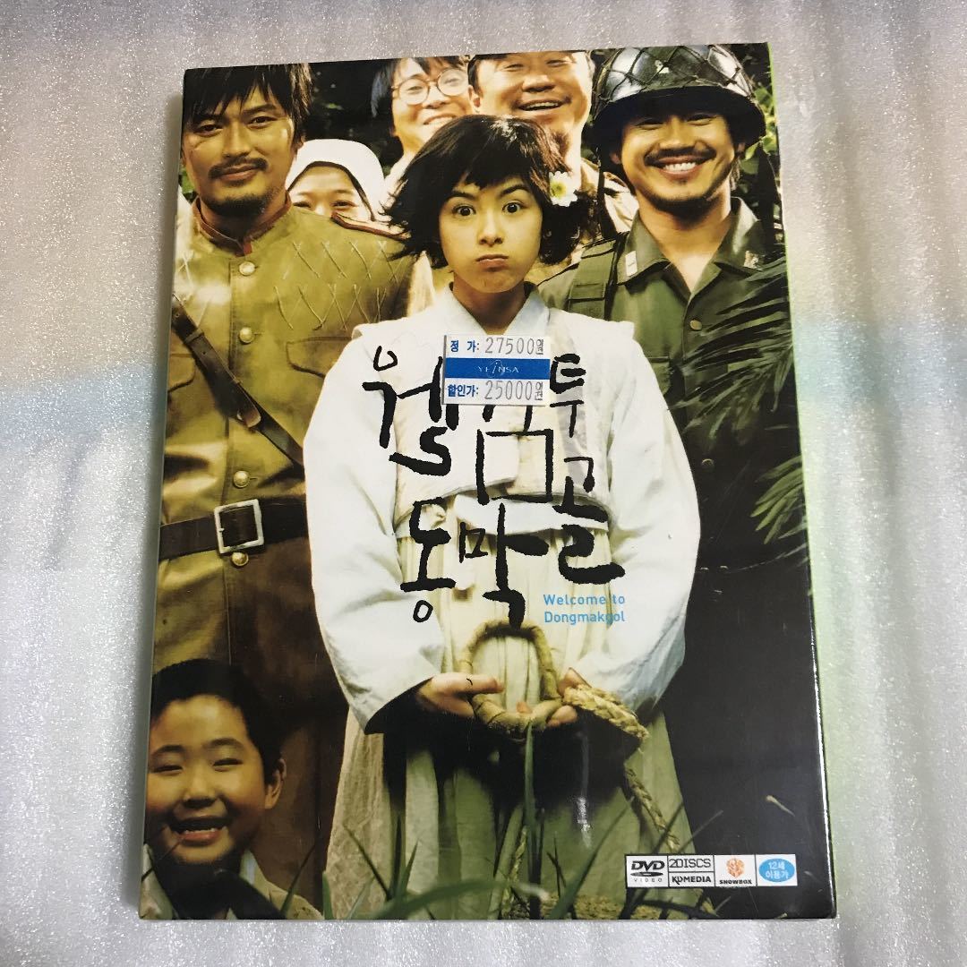 SALE／10%OFF 朝鮮戦争60年記念『韓国動乱』 [DVD](中古品) - その他 - hlt.no