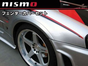 93820-RNR35 Nismo nismo fender cover set rear left right set Skyline GT-R BCNR33