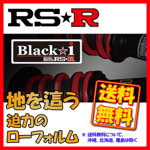 RSR Black-i ブラックアイ 車高調 ヴェルファイア ANH25W 4WD H20/8～H23/10 BKT848M