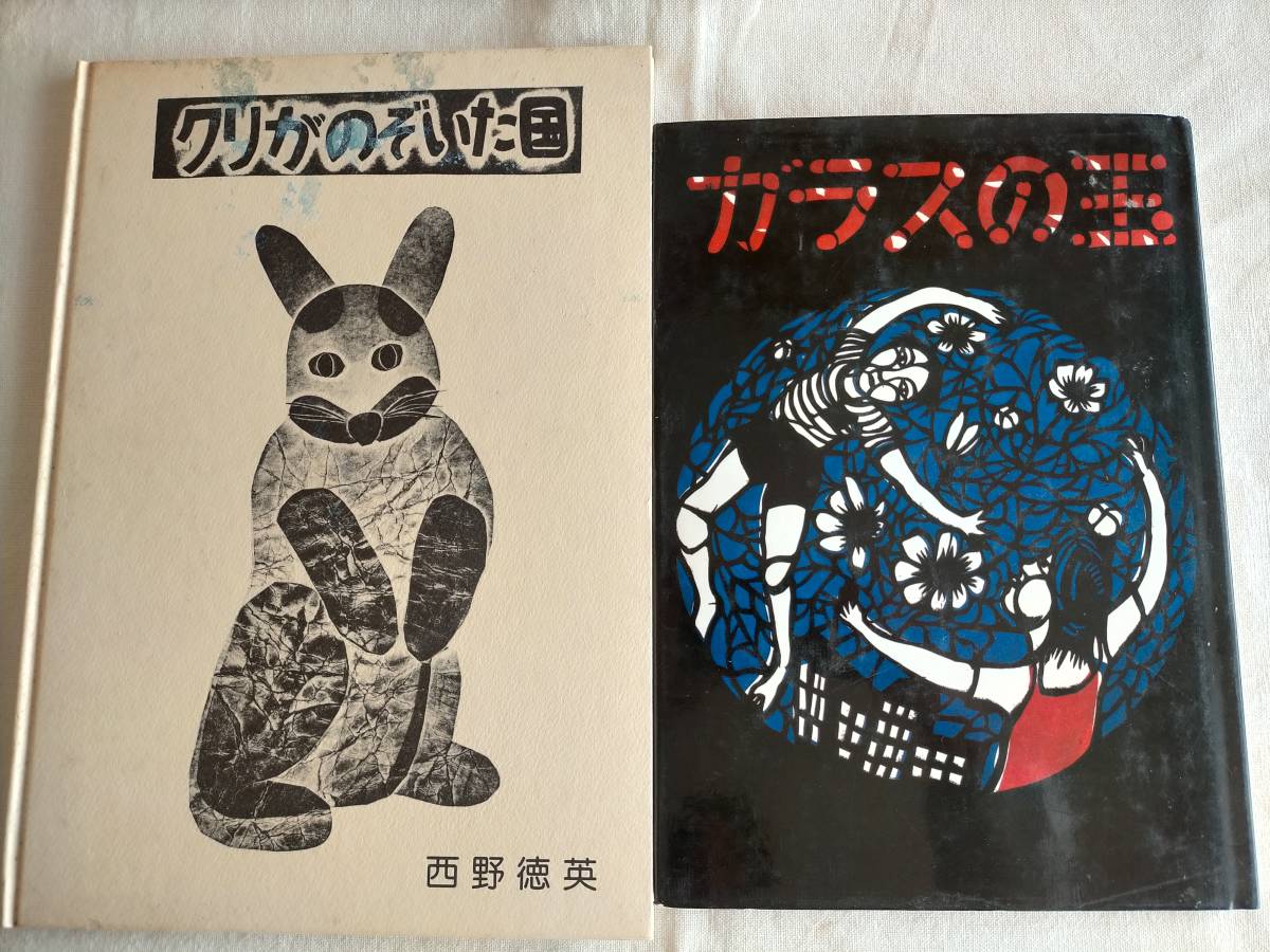人気新品 タイムセール❗️オリジナル革版画『ぼくやってみるよ