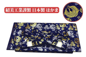 [ мир приятный магазин ] #[ "Семь, пять, три" мужчина . hakama мелкие вещи комплект 7 пункт ] темно-синий цвет серия 3 лет ~5 лет шнур внизу 52cm мужчина журавль . черепаха . цветок . сделано в Японии золотой . hakama комплект #