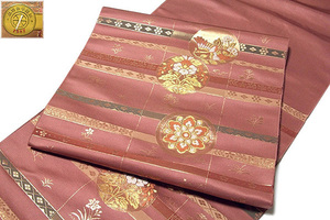 [和楽屋] ■京都西陣織 「新装織物謹製」 正倉院文様 九寸 正絹 名古屋帯■
