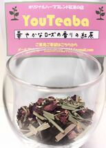 紅茶 華やかなローズの香りの紅茶 YouTeaba 50g 25杯 YouCoffee 複数ご注文の場合は100gの方からクリックポストにて50g幾つとお願いします_画像1