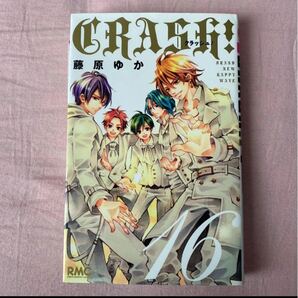 CRASH! 16