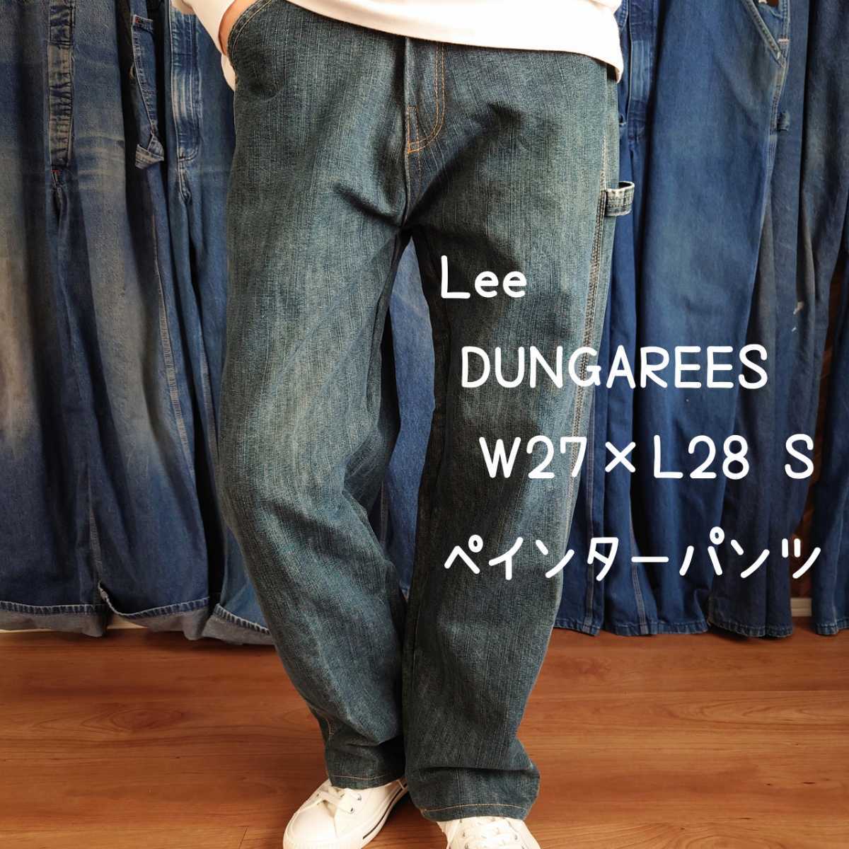 40's BIG MAC ビッグマック Penney Vintage Denim Painter Pants