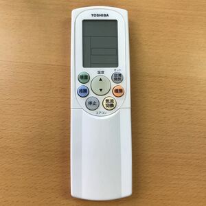 【中古品】TOSHIBA 東芝 エアコンリモコン WH-F1B