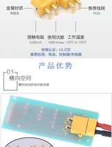 ★XT30PW　PCB　AMASS　90度ピンコネクター　オス/メス　基盤等に_画像4