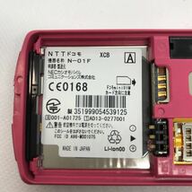 概ね美品　docomo ドコモ　N-01F　携帯電話　ガラケー ブラック d51a301sm_画像9