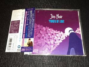 J6045【CD】ジム・ノワール Jim Noir / タワー・オブ・ラヴ TOWER OF LOVE