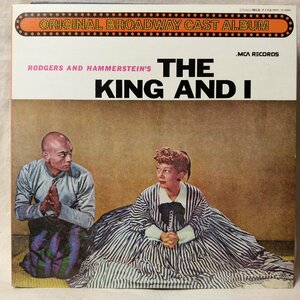 OST THE KING & I 王様と私★リチャードロジャース作曲★国内盤 ライナー付★アナログ盤 [178TPR