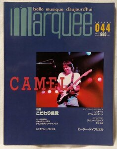 マーキー Marquee vol.44 1992年10月号★キャメル / オーブ / デヴィッドアレン etc ★ プログレ / HR 専門誌 ★ 中古本 [2448BOK